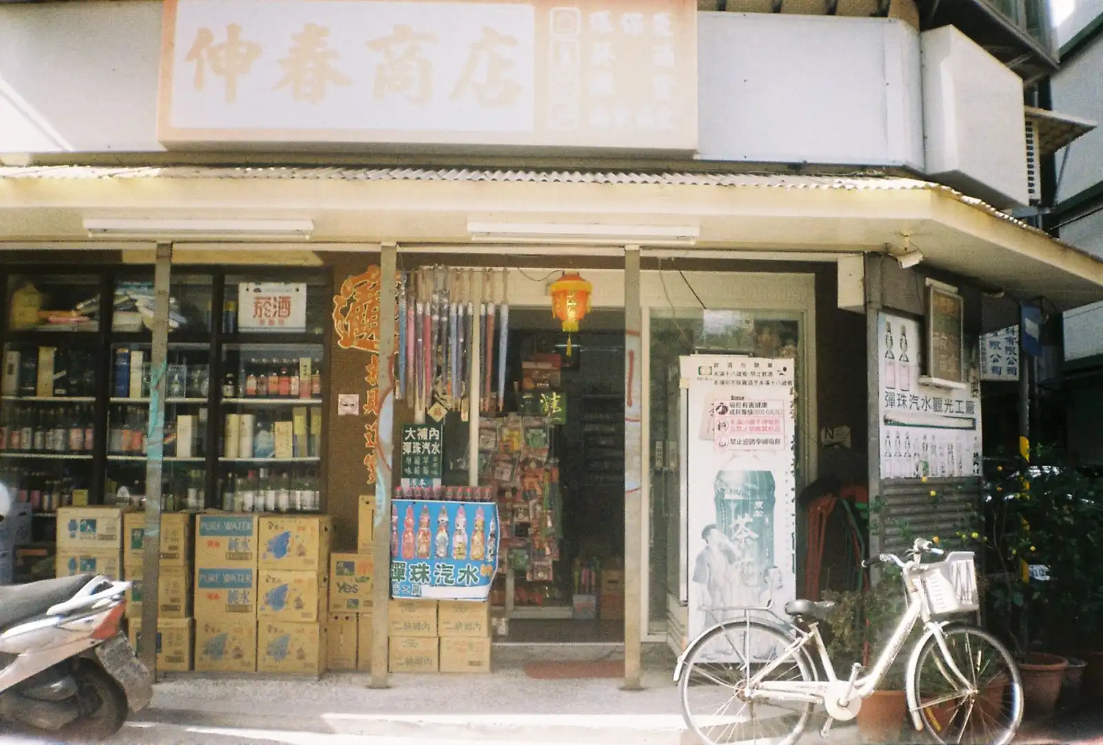 佛山富仕林管业给排水管材管件在市政工程中的应用方案